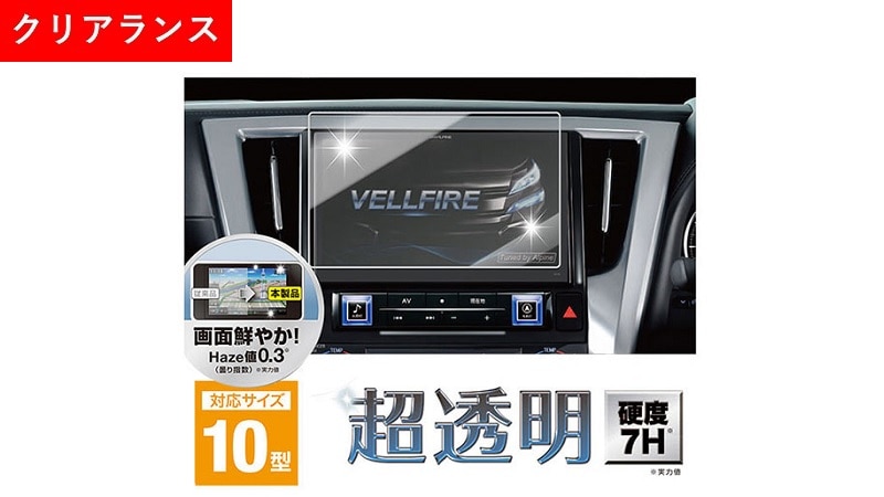 EX10Z / EX10V / EX10 / EX1000シリーズ専用 超透明フィルム【送料無料】